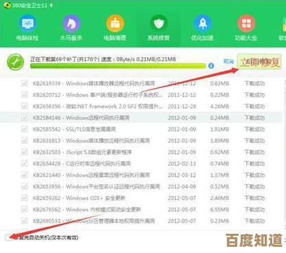 详细图解Windows XP重装:从零开始的一键操作指南