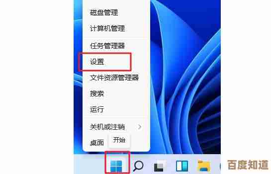 Windows 11系统输入法切换方法详细步骤解析 Windows 11系统输入法切换方法详细步骤解析
