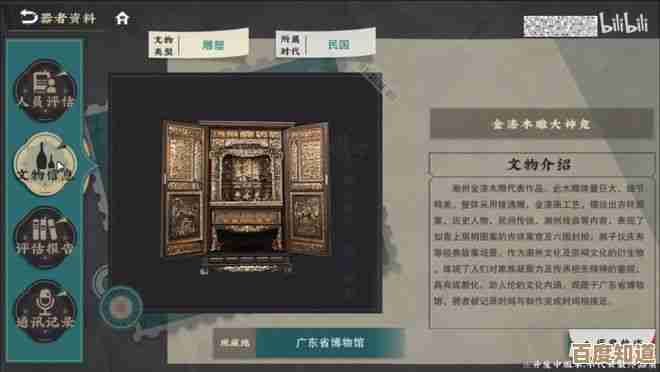 物华弥新铜车马品茗怎么选,属性流向和实战感受聊两句 物华弥新铜车马品茗怎么选,属性流向和实战感受聊两句