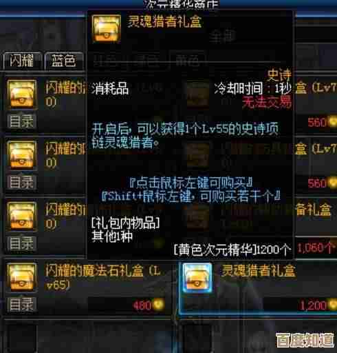 dnf低配党求生,哪个配置更低能流畅玩下去. dnf低配党求生,哪个配置更低能流畅玩下去.