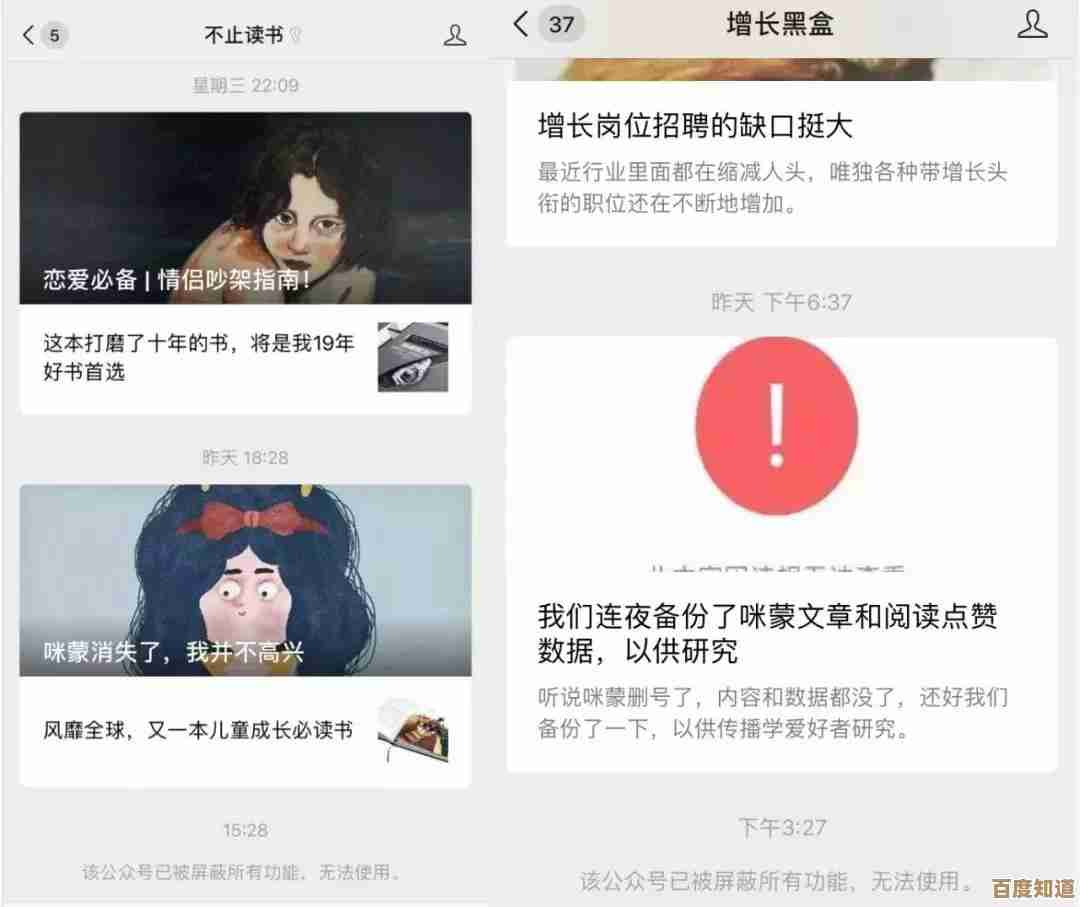 微信访客记录查看方法全解析,轻松掌握社交动态