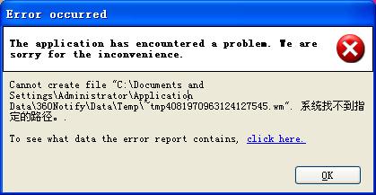 深入解读计算机error:错误分类与实用解决技巧 深入解读计算机error:错误分类与实用解决技巧