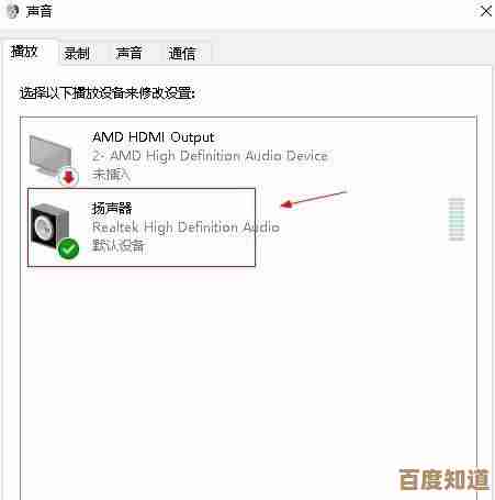 电脑声卡驱动重装指南：解决声音问题的详细步骤