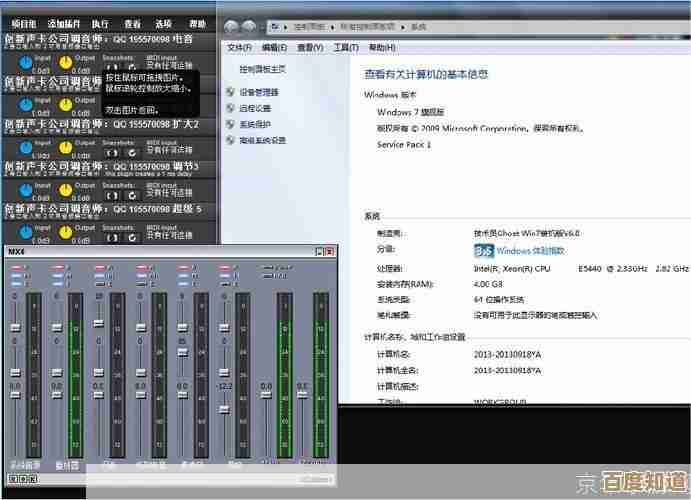 电脑声卡驱动重装指南:解决声音问题的详细步骤 电脑声卡驱动重装指南:解决声音问题的详细步骤
