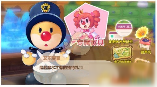 摩尔庄园动物图鉴大全,随手记下那些可爱又奇怪的小伙伴…