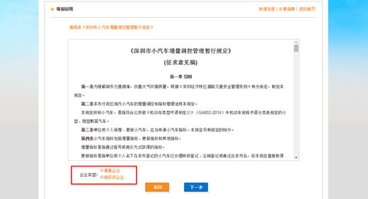 电子邮箱填写教程:确保格式准确无误的实用技巧分享