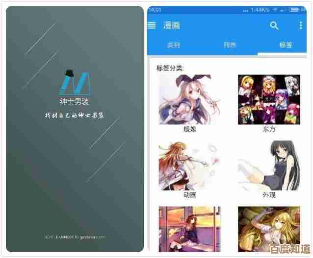 安卓手机专属EhViewer免费获取,轻松浏览海量高清福利内容无限制