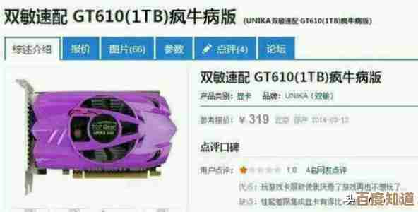 CPU天梯图权威更新:涵盖英特尔、AMD等多系列处理器性能深度评测 CPU天梯图权威更新:涵盖英特尔、AMD等多系列处理器性能深度评测
