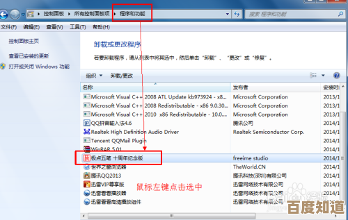 告别烦恼!详细解析Win11更新卸载的实用操作指南