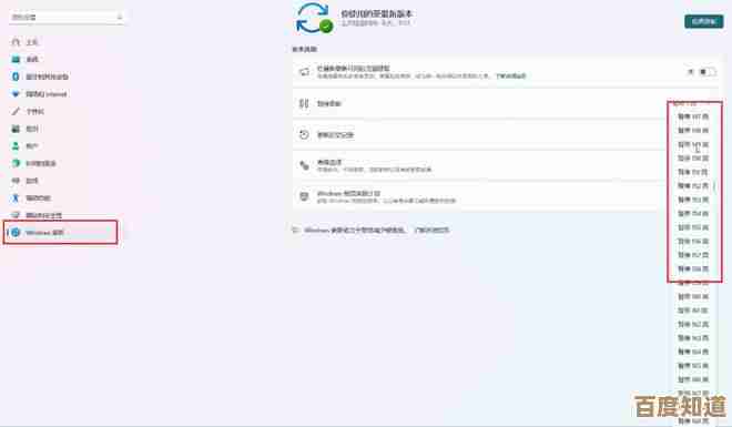告别烦恼!详细解析Win11更新卸载的实用操作指南 告别烦恼!详细解析Win11更新卸载的实用操作指南
