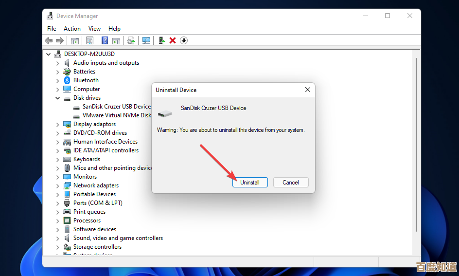 XTU在Win11中无法打开的故障排除与操作指南