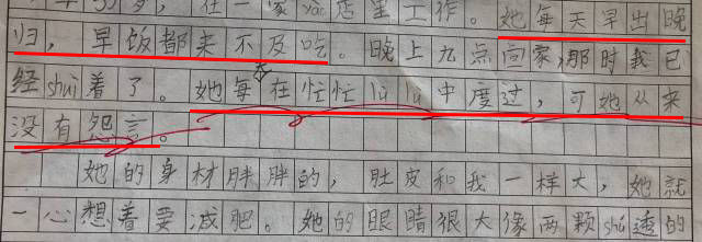 玩纸条作文想领礼包?我的查看步骤不太规整,但能看见