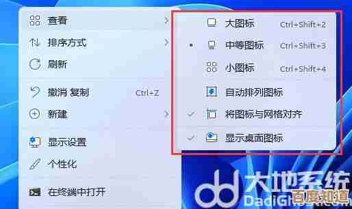 Win11自定义开始图标详细步骤与技巧分享