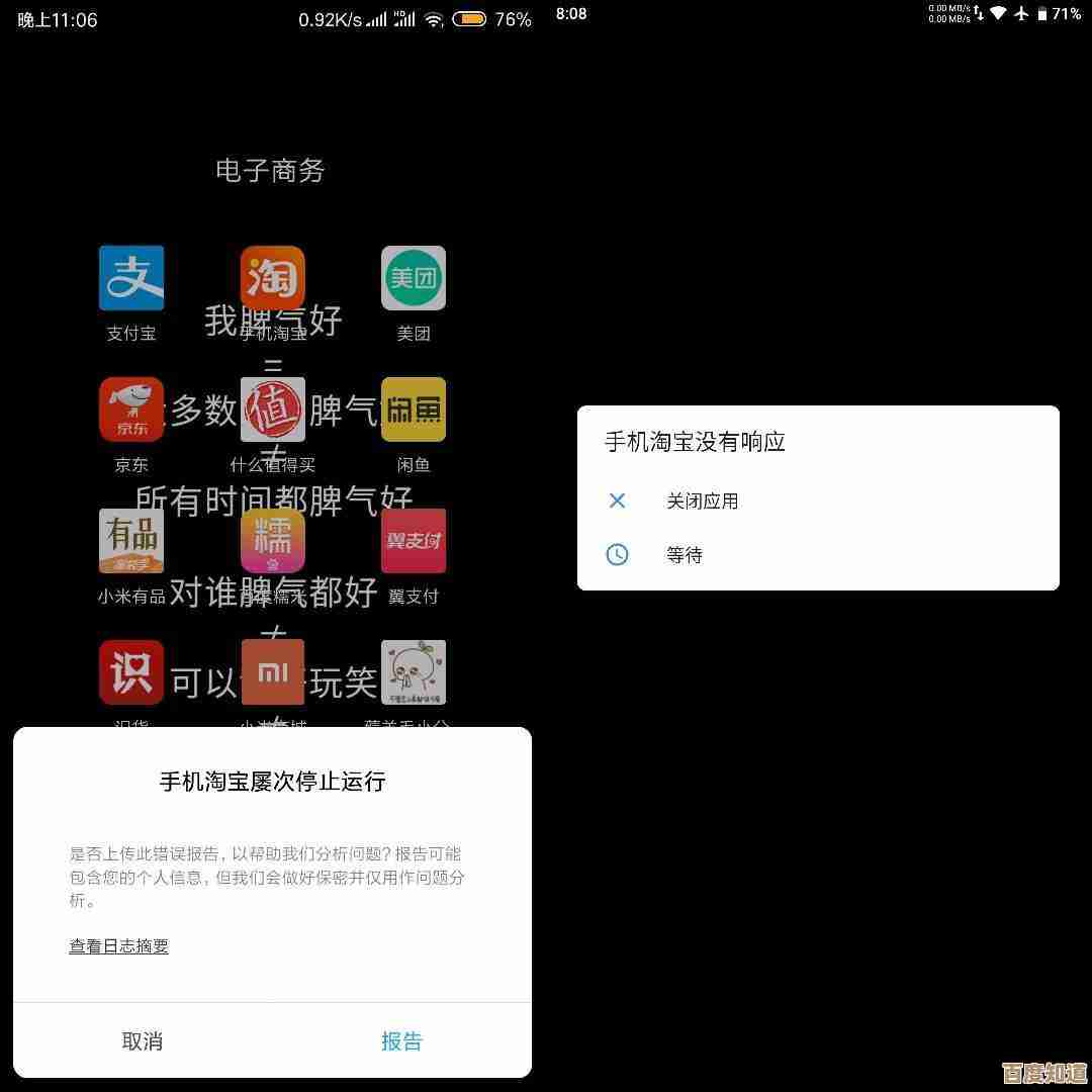 三星手机系统重装步骤全解析与操作指南