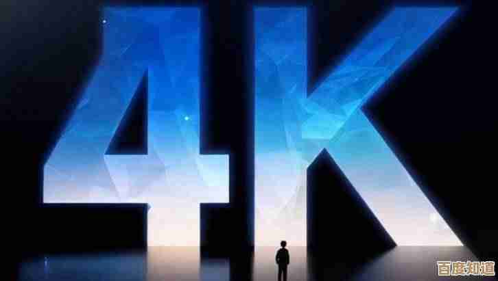 全面解读4K概念:从分辨率到应用,带您深入高清世界