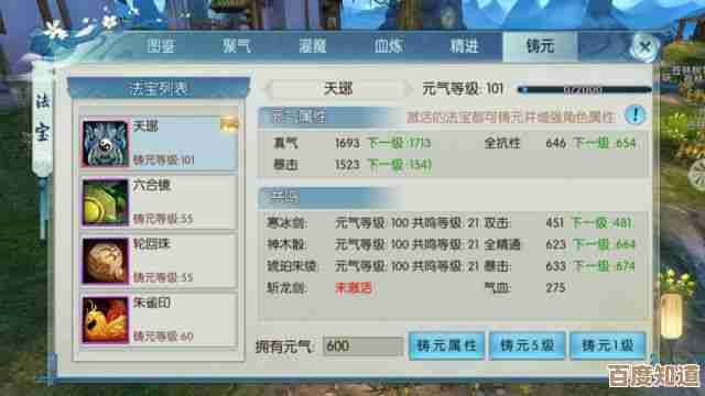 弈仙牌大道共鸣—新手花花的速成上分思路,注意这些别踩坑,嗯
