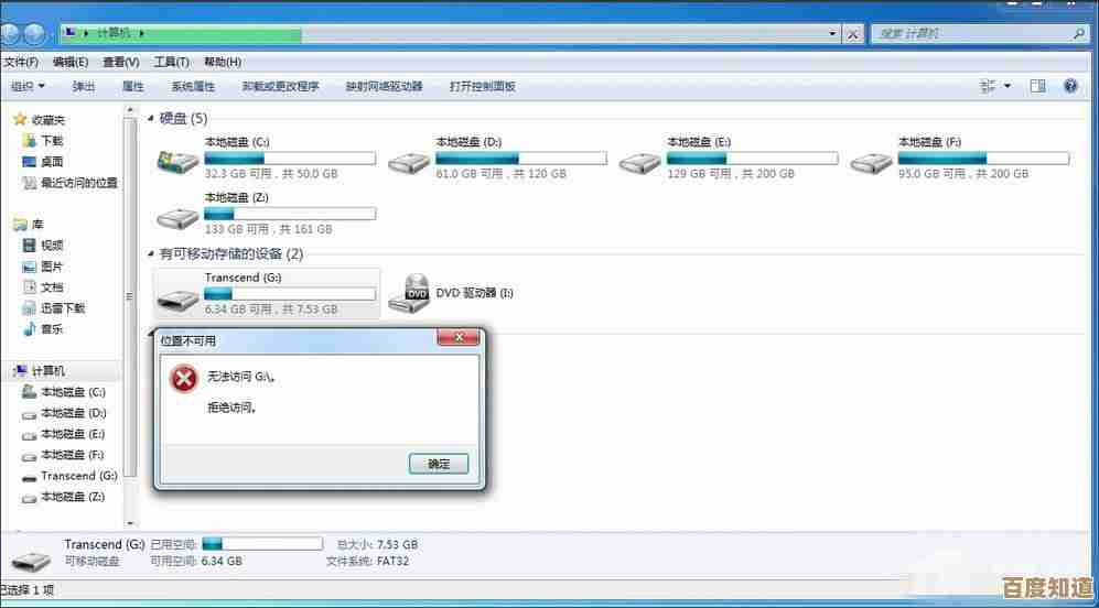 Win11系统下快速禁用触摸屏方法,优化设备电池持久表现 Win11系统下快速禁用触摸屏方法,优化设备电池持久表现