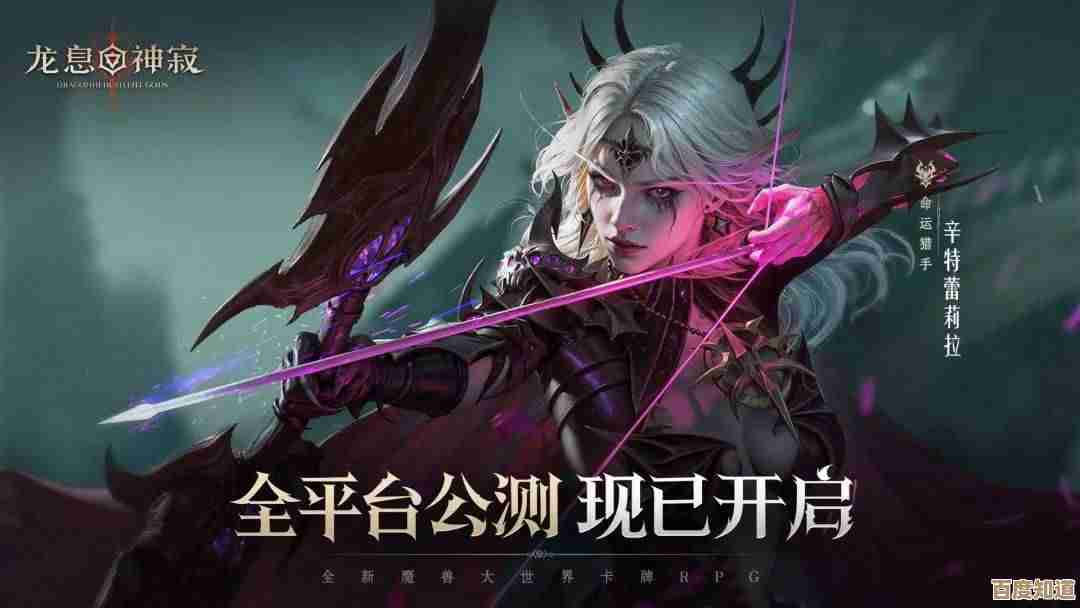 《龙息神寂》唐妮拉档案:技能、背景和那些零碎设定,不全但够意思 《龙息神寂》唐妮拉档案:技能、背景和那些零碎设定,不全但够意思