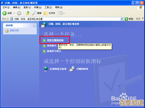 轻松掌握电脑重装Windows 11系统的方法与关键步骤解析