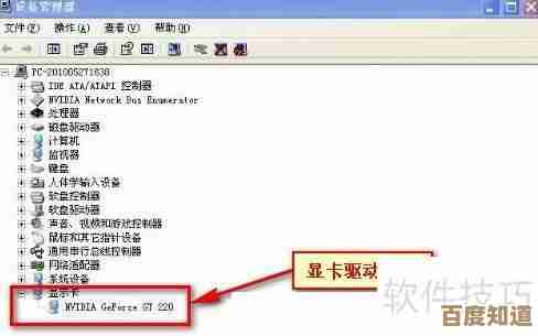 全面掌握显卡驱动更新技巧与正确安装方法