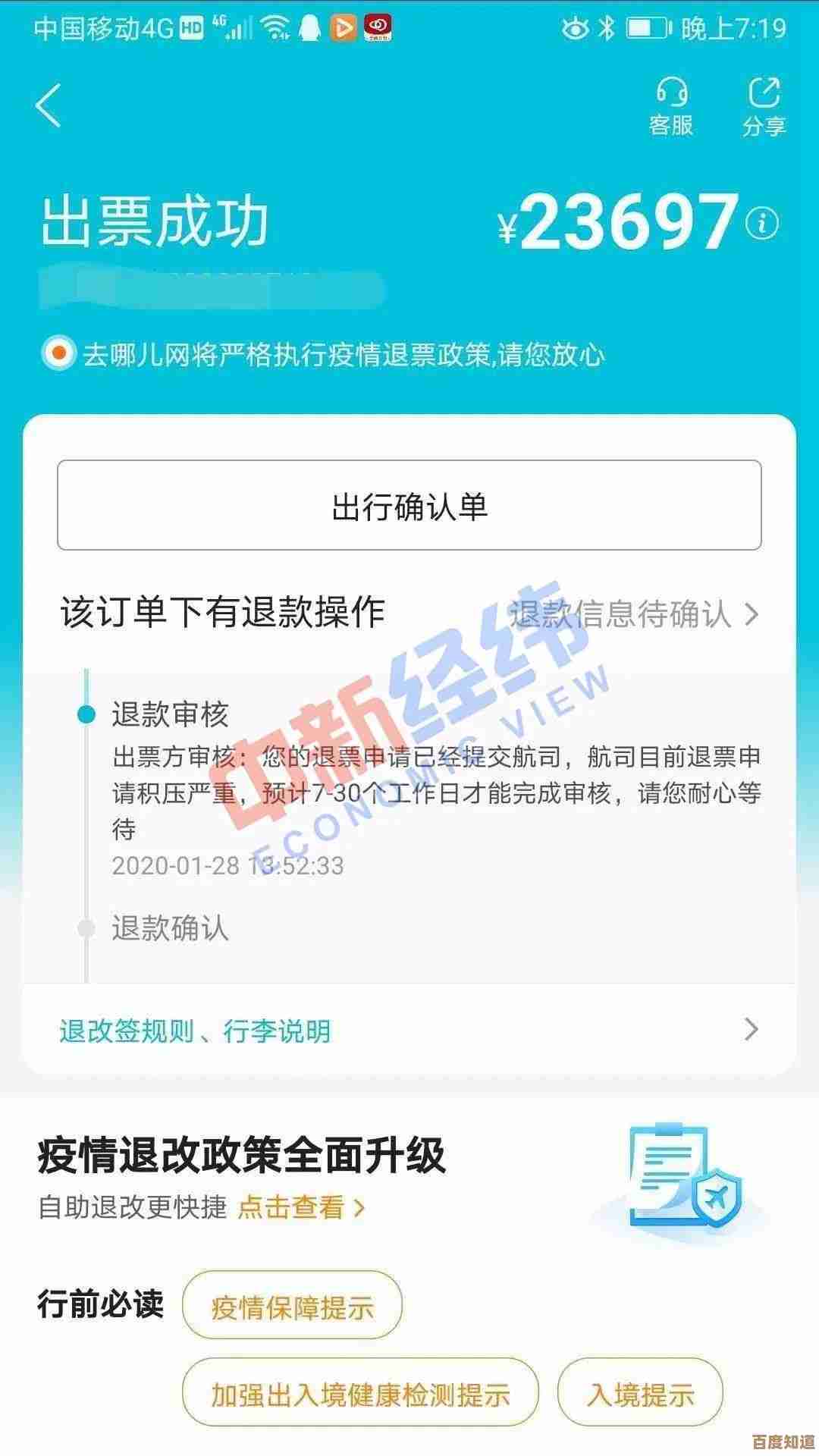 一起优诺一天50场就卡到崩溃,有啥办法能解除这50场限制 一起优诺一天50场就卡到崩溃,有啥办法能解除这50场限制