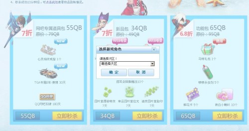 无限暖暖丝巾蛾捕捉点位有点散,我把时间、道具和位置粗略说下