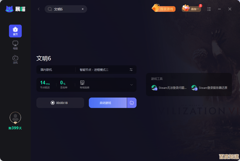 专业游戏辅助工具,让每场对战都变得简单又愉快!