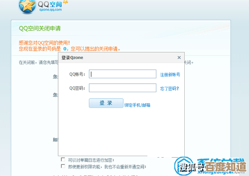 想关闭QQ频道?来看专业解析与操作指南,快速掌握要领 想关闭QQ频道?来看专业解析与操作指南,快速掌握要领