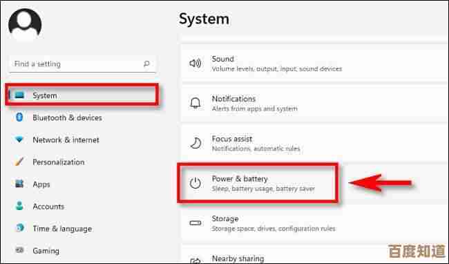 如何正确设置 Windows 11 休眠选项：延长电池寿命与系统维护指南