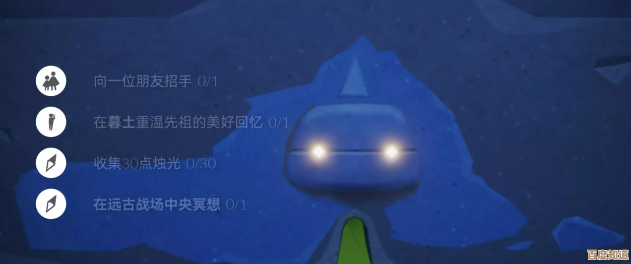 光遇每日任务做法攻略,手把手教你几招省时省力…