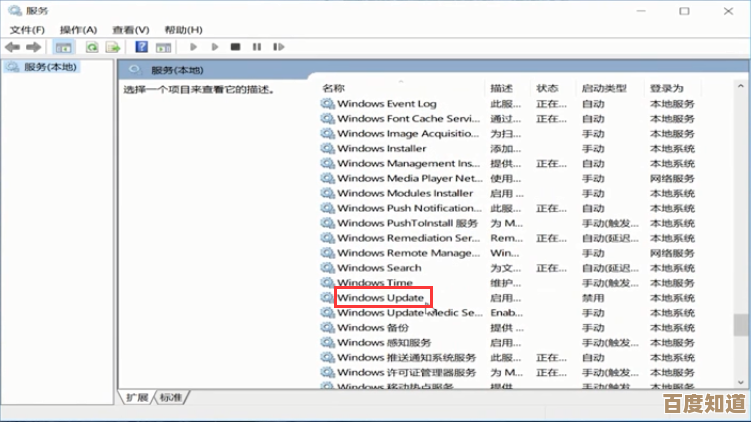 解决Win7升级Win10系统过程中出现错误C1900107的有效方法