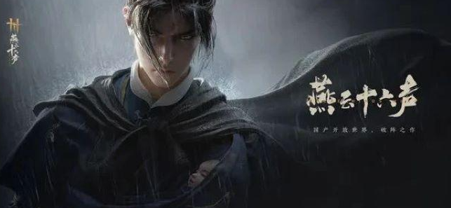 燕云十六声里狗狗怎么搭话结交,实用又不尴尬的几招. 燕云十六声里狗狗怎么搭话结交,实用又不尴尬的几招.