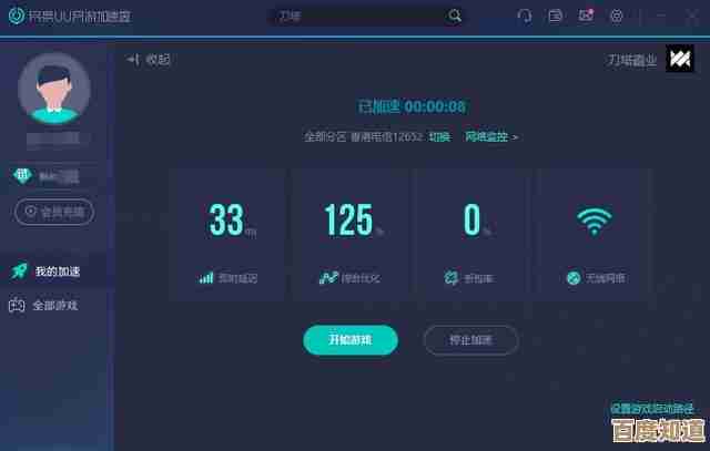 pc端游戏加速器极速安装地址一览随手拷贝就能用