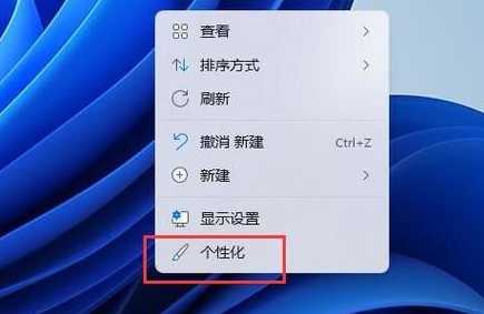 解决联想小新Win11屏幕显示模糊问题的实用方法指南