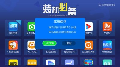电脑装机必备软件全收录:从办公到娱乐一站式解决方案