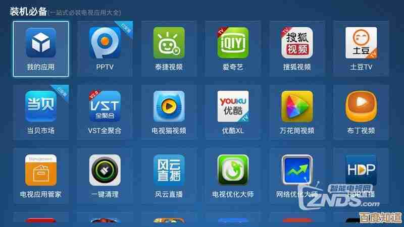 电脑装机必备软件全收录:从办公到娱乐一站式解决方案 电脑装机必备软件全收录:从办公到娱乐一站式解决方案