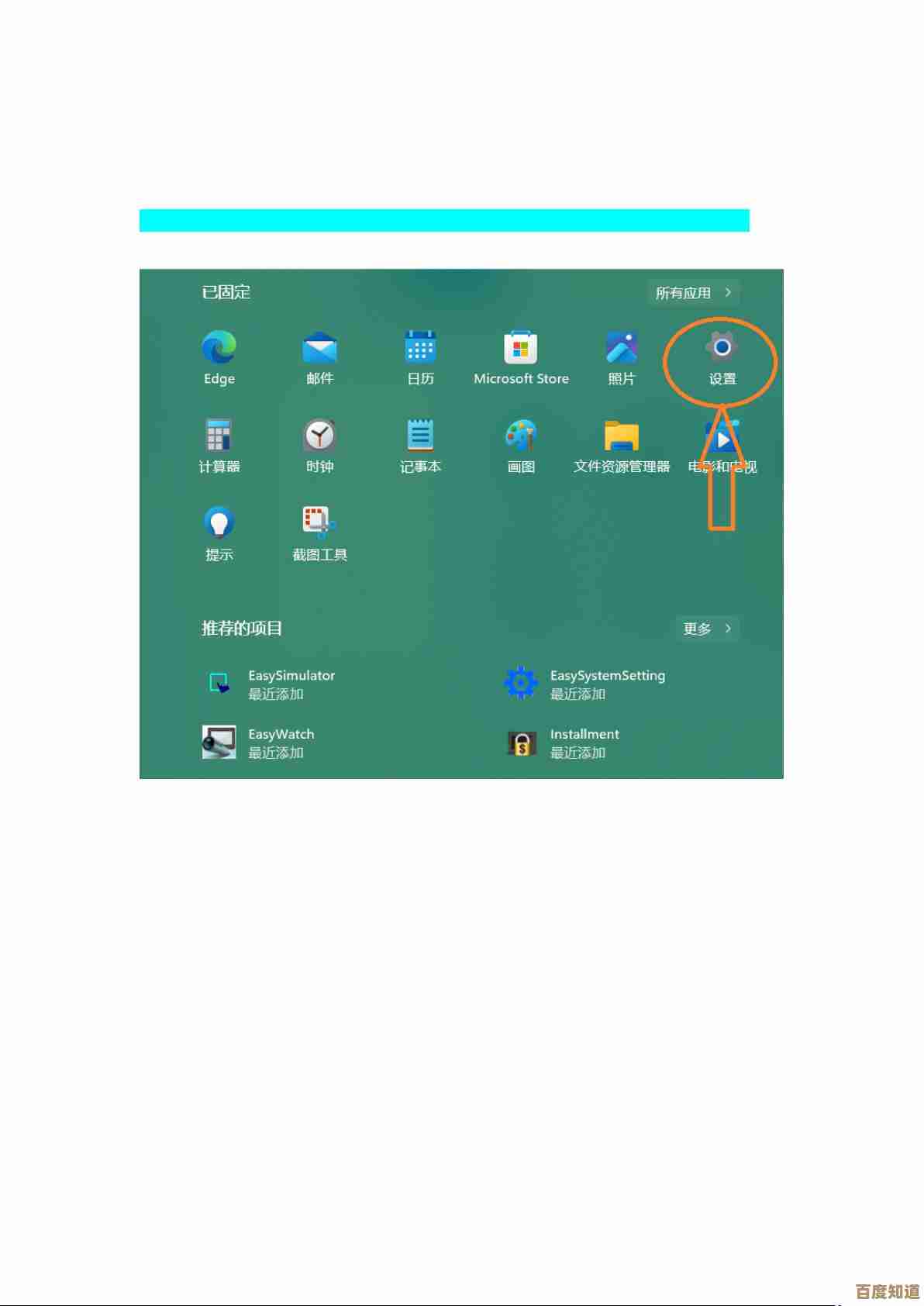 Windows 11解除数字签名限制:硬件自由选择,软件安装无束缚