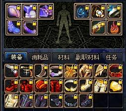 dnf套装选哪个别急,看了再换装备不亏吧