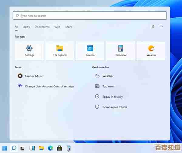 因特12运行Win11:体验微软最新操作系统的智能交互与性能突破 因特12运行Win11:体验微软最新操作系统的智能交互与性能突破