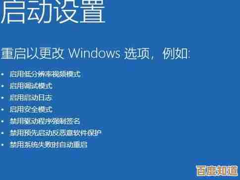 Windows 11开机白屏闪烁难题,三步彻底修复方法首次公开 Windows 11开机白屏闪烁难题,三步彻底修复方法首次公开