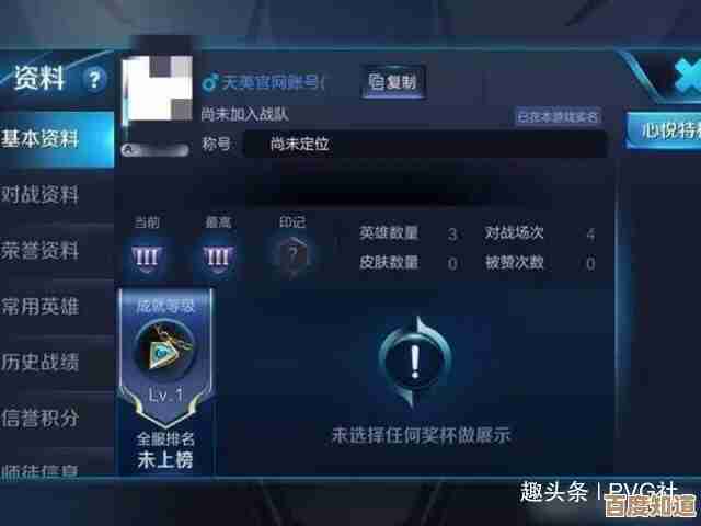 想给王者荣耀起个好听的名字,随手搜灵感还没想好 想给王者荣耀起个好听的名字,随手搜灵感还没想好