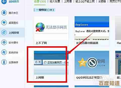 解决电脑打开网页右边空白情况的实用技巧分享