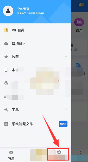 ES文件浏览器:高效管理手机文件的智能助手,释放存储空间 ES文件浏览器:高效管理手机文件的智能助手,释放存储空间