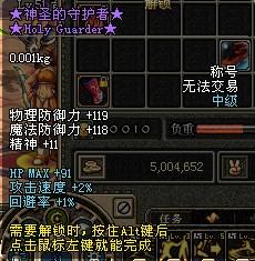 无限深渊的圣器搭配和协同效应,懒人向实战思路随手记