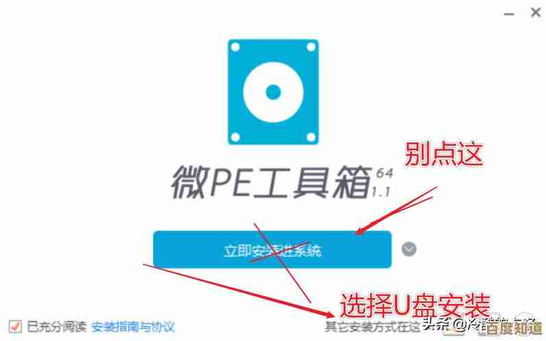 U盘变身为HDD模式:详细操作指南与技巧分享