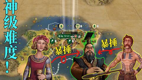 秦始皇玩文明6选哪个总督最配?我还在纠结… 秦始皇玩文明6选哪个总督最配?我还在纠结…