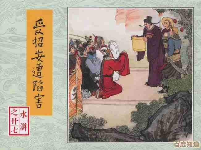 水浒宋江传第11关青州攻略战,杂乱但管用的通关小记