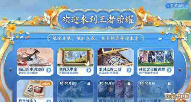 王者荣耀六一活动会不会来个返场皮肤…玩家都在等着蹲点