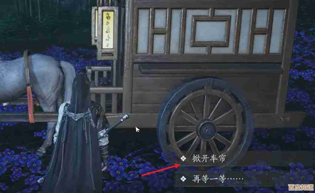 燕云十六声清河花海隐藏任务怎么触发,顺路能遇到啥. 燕云十六声清河花海隐藏任务怎么触发,顺路能遇到啥.