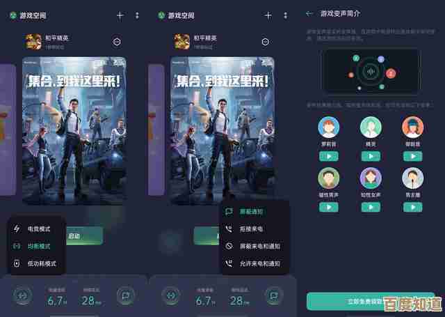 游戏盒子全方位解析:探索多功能平台如何优化您的游戏体验指南